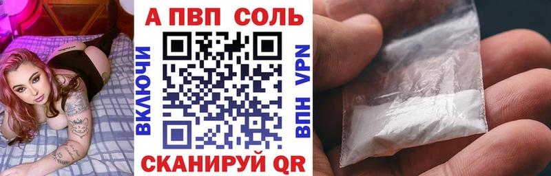Наркота Дигора ГАШИШ  Cocaine  Меф мяу мяу 