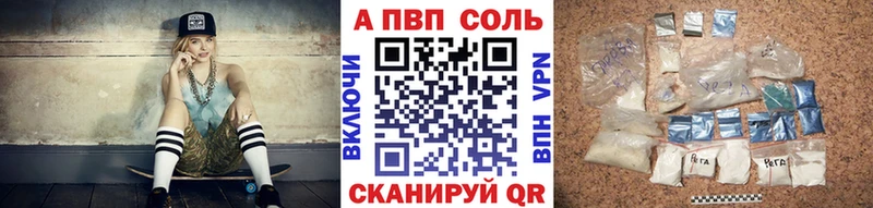 Alpha-PVP Crystall  ОМГ ОМГ ссылки  Дигора 