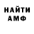 Amphetamine VHQ zapcc
