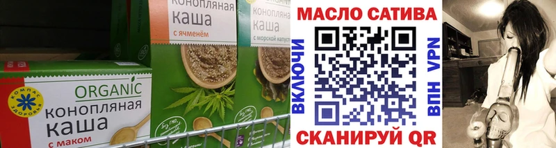 Cannafood конопля  Дигора 