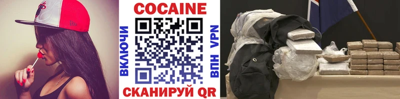 КОКАИН Колумбийский  Дигора 