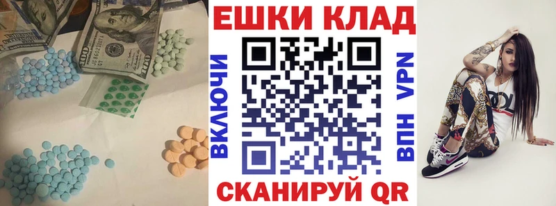даркнет наркотические препараты  как найти закладки  Дигора  ЭКСТАЗИ 250 мг 