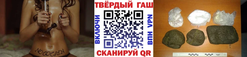 ГАШИШ Ice-O-Lator  Дигора 