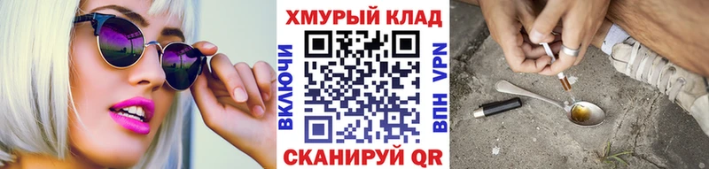 ГЕРОИН Heroin  наркотики  Дигора 