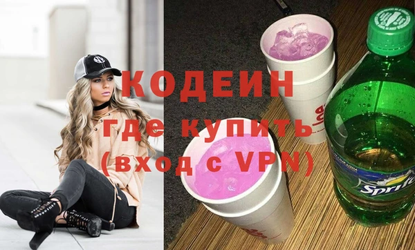 стафф Бронницы
