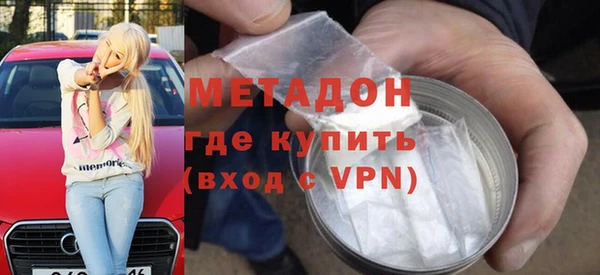 стафф Гусь-Хрустальный