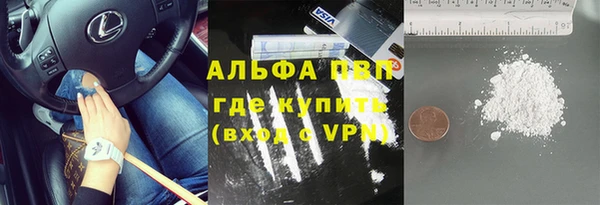 герыч Богородицк