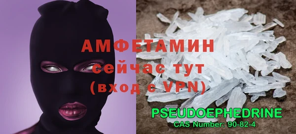 ALPHA-PVP Волоколамск