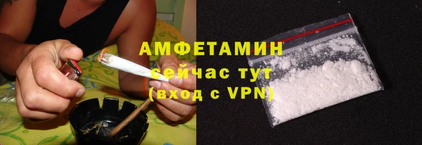 молекула духа Верхнеуральск