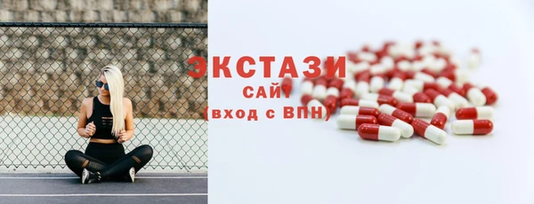 тгк Тобольск