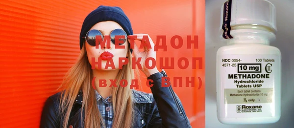 кокаин перу Бородино