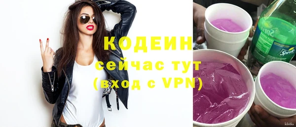 ALPHA-PVP Волоколамск