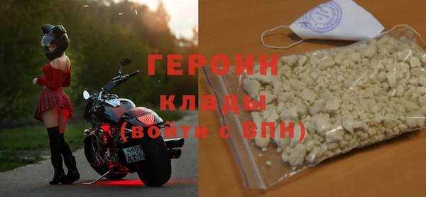 синтетический гашиш Верхний Тагил