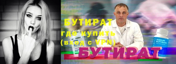 шишки Вяземский