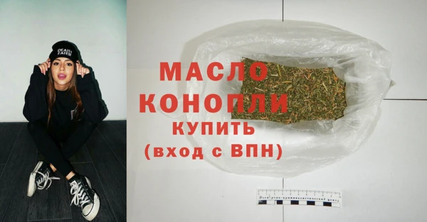 мдма Володарск