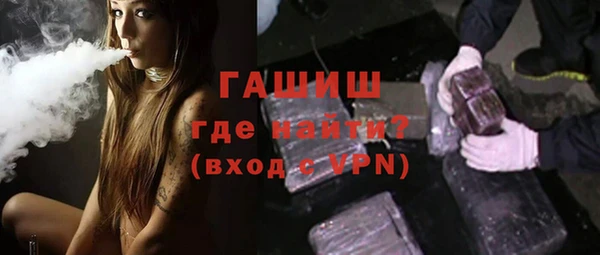молекула духа Верхнеуральск