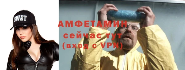 герыч Богородицк