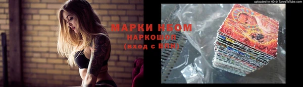 герыч Верея