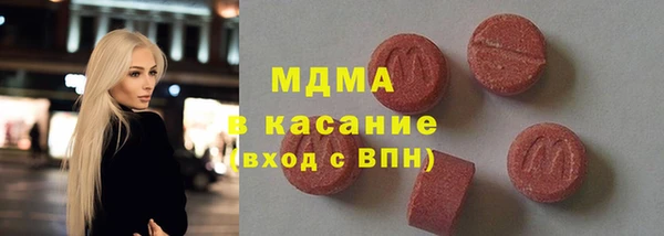 бошки Богородск