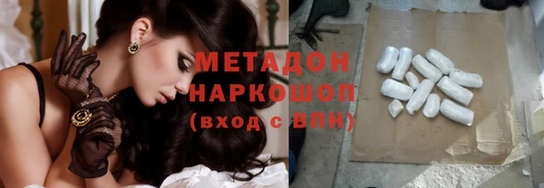 стафф Бронницы