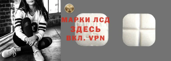 кокаин перу Бородино