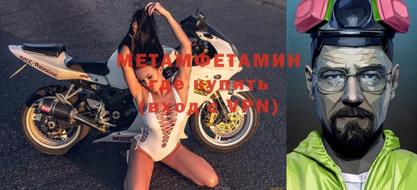 мдма Володарск
