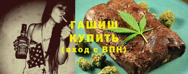 кокаин перу Бородино