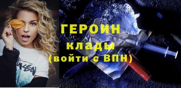 синтетический гашиш Верхний Тагил