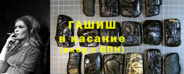 стафф Бронницы