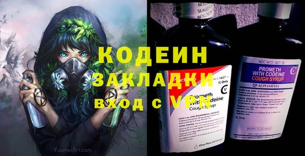 ALPHA-PVP Волоколамск