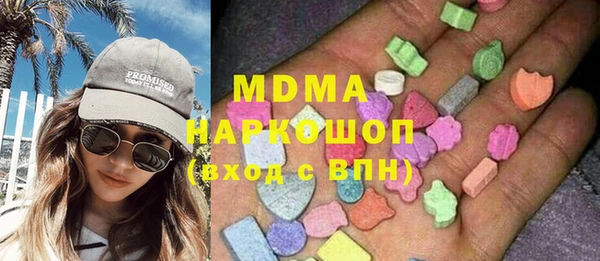 кокаин колумбия Тихорецк