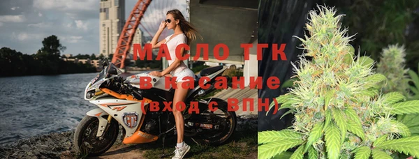 jwh Бугульма