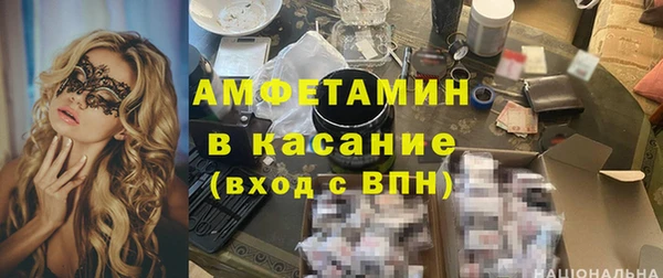 стафф Бронницы