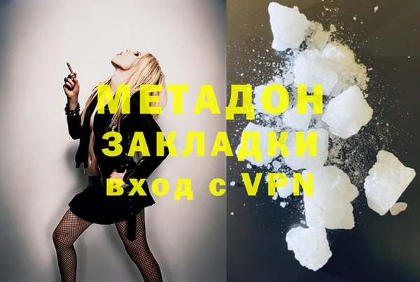 кокаин перу Бородино