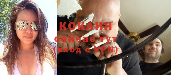 стафф Бронницы