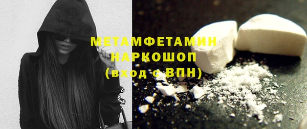 герыч Верея