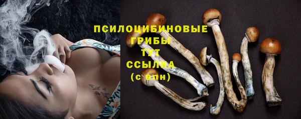 каннабис Волосово