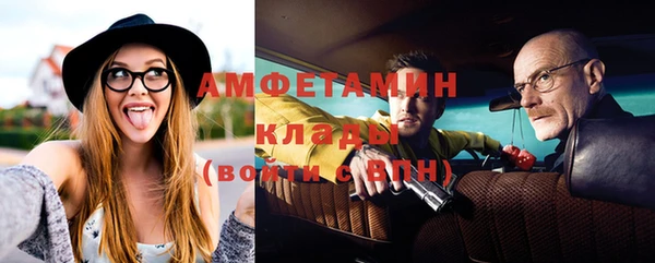 стафф Бронницы