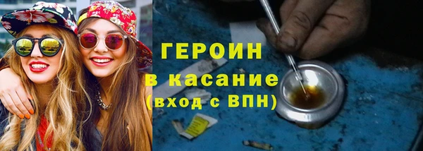 каннабис Волосово