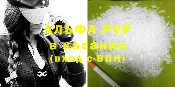 стафф Бронницы