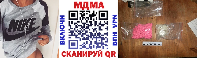 MDMA Molly  Дигора 