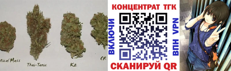 закладка  Дигора  ТГК вейп с тгк 